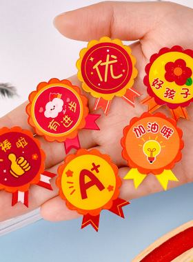 花边卡通幼儿园开学季奖励饰品