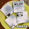 Cartoon panda post-it notes for students to stick to for good looks