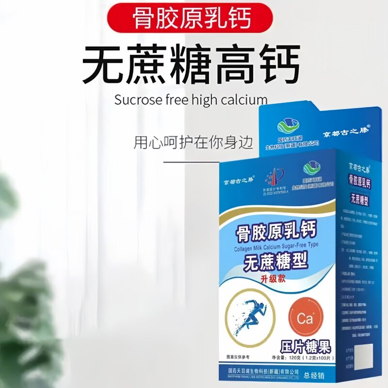 图3