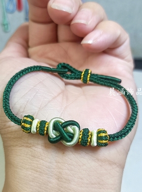手工编织平安结八股绳可拆卸DIY组合手链转运珠手绳可穿黄金饰品
