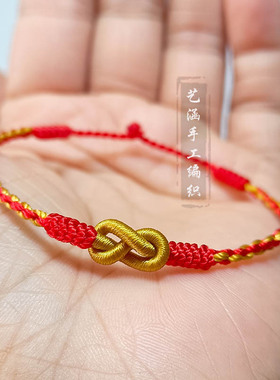 玫瑰花足金转运珠手绳周shy