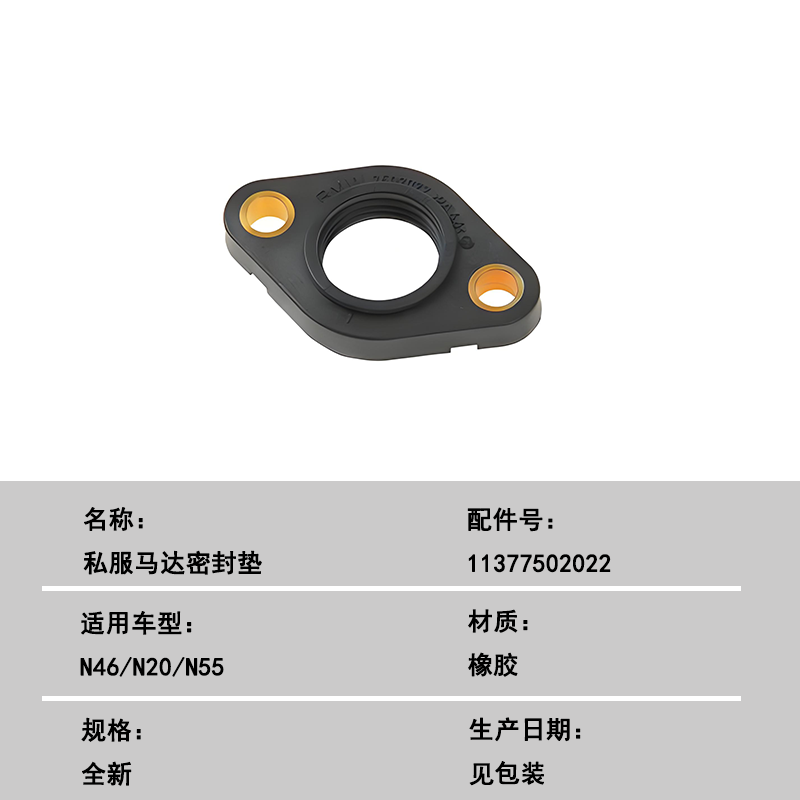 宝马气门室盖马勒原厂配套适用1系3系7系X1X3X5N20N52N55N4B38B48,淘宝优惠券,粉丝福利购,淘宝优惠卷