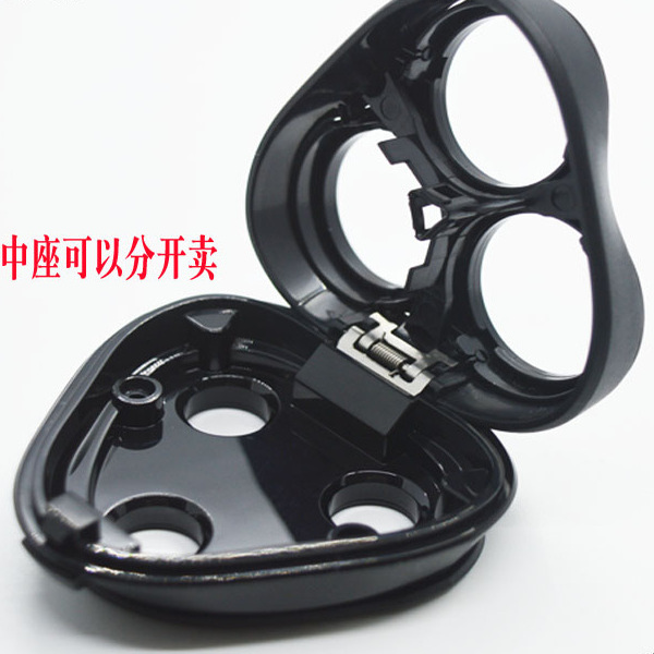 飞科剃须刀中座架卡刀头头盖配件FS316FS317FS318FS366FS389FS367 - 图0