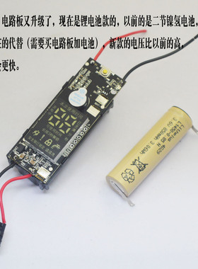 剃须博锐ps160ps161ps166