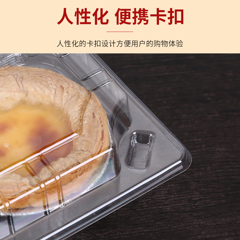 一次性透明烘焙包装多枚加厚蛋挞甜甜圈叉烧包包子吸塑包装盒,淘宝优惠券,粉丝福利购,淘宝优惠卷