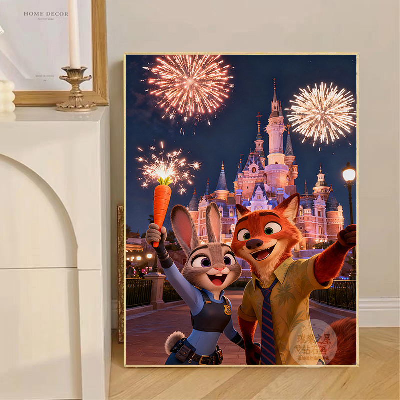 钻石画卡通疯狂动物城新款满钻浪漫烟花客厅卧室十字绣尼克与朱迪,淘宝优惠券,粉丝福利购,淘宝优惠卷