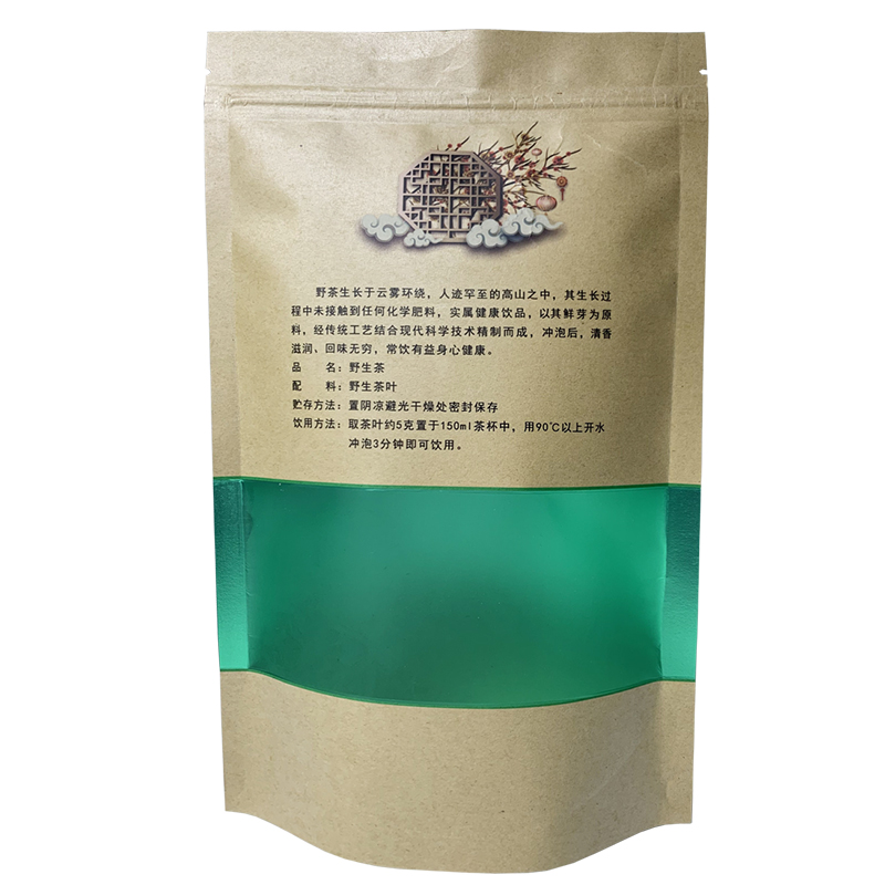 野生茶茶叶袋茶包装袋250g小茶自封袋500g牛皮纸茶叶袋可加印logo - 图1