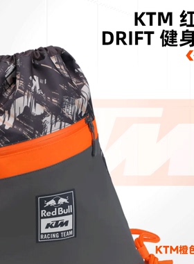 2024款（红牛 KTM DRIFT 健身包）休闲背包