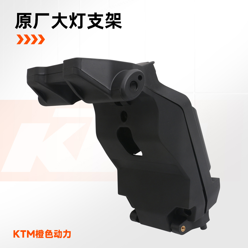 KTM790/890DUKE原厂大灯支架仪表支架前照灯底座安装支架原装配件-图0