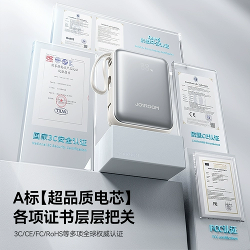 Apple, huawei, вместительный и большой маленький ультратонкий портативный переносной самолет, iPhone17, блок питания