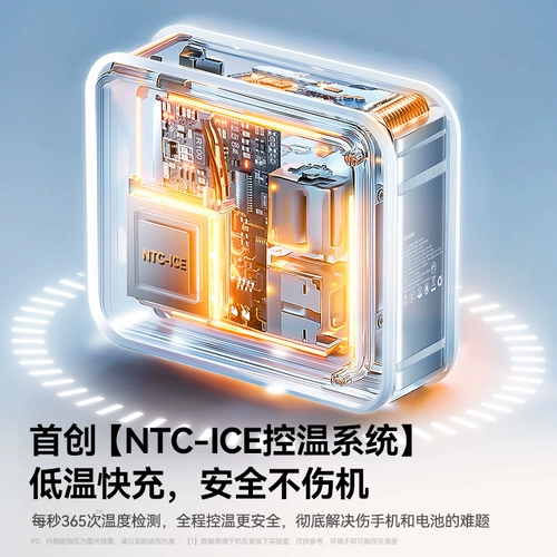 Apple, huawei, вместительный и большой маленький ультратонкий портативный переносной самолет, iPhone17, блок питания