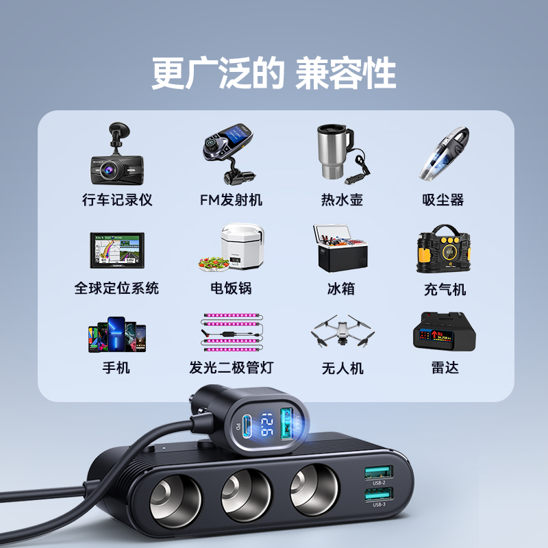 机乐堂139w车载充电器超级快充汽车点烟器转换插头一拖三多口车充