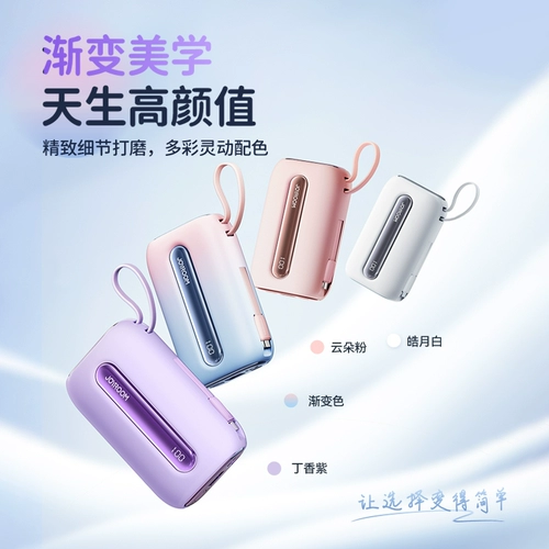 【Новый национальный стандарт 3C Сертифицированный банк силового банка】 jie letag