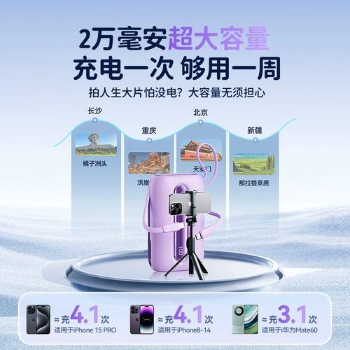 【Новый национальный стандарт 3C Сертифицированный банк силового банка】 jie letag