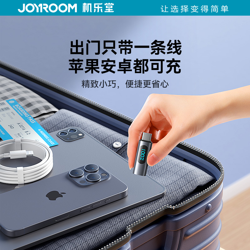 机乐堂typec-typec数显转接头测速PD100W转换器5A超级快充转接器笔记本电脑Macbook数据线转换器车载手机充电