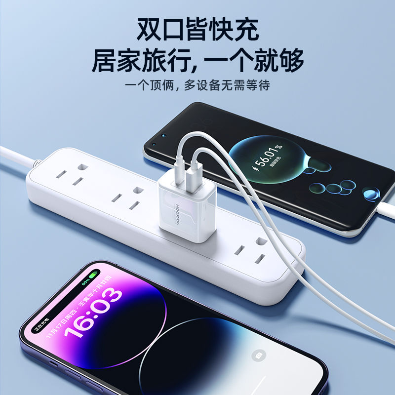 机乐堂充电器适用苹果华为小米安卓手机iPhone16充电快充数据线PD快充套装20W闪充双口充电头插头USB口10.5W
