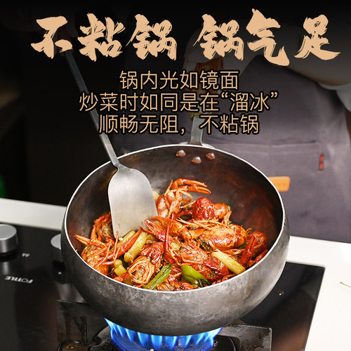 铁大肚锅章丘老聂家纯手工铁锅家用炒菜锅老式无涂层健康不易粘锅 - 图0