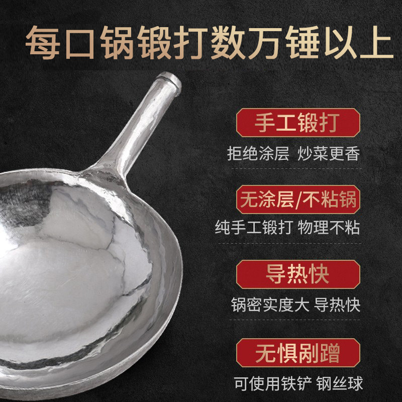 炒锅章丘手工铁锅老聂家直销无油烟不粘锅无涂层正宗圆底家用炒锅,淘宝优惠券,粉丝福利购,淘宝优惠卷