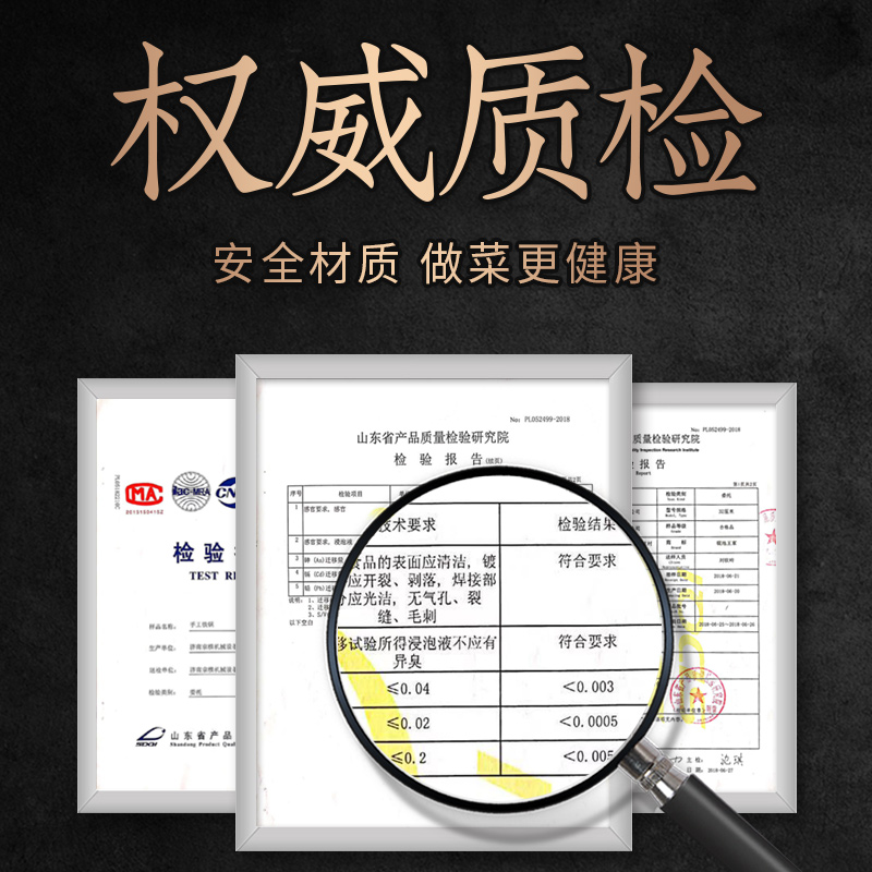 炒锅章丘手工铁锅老聂家直销无油烟不粘锅无涂层正宗圆底家用炒锅,淘宝优惠券,粉丝福利购,淘宝优惠卷