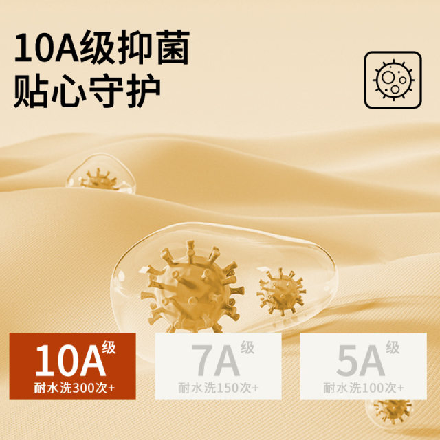 Bayer De cashmere thermal underwear for men and women at home