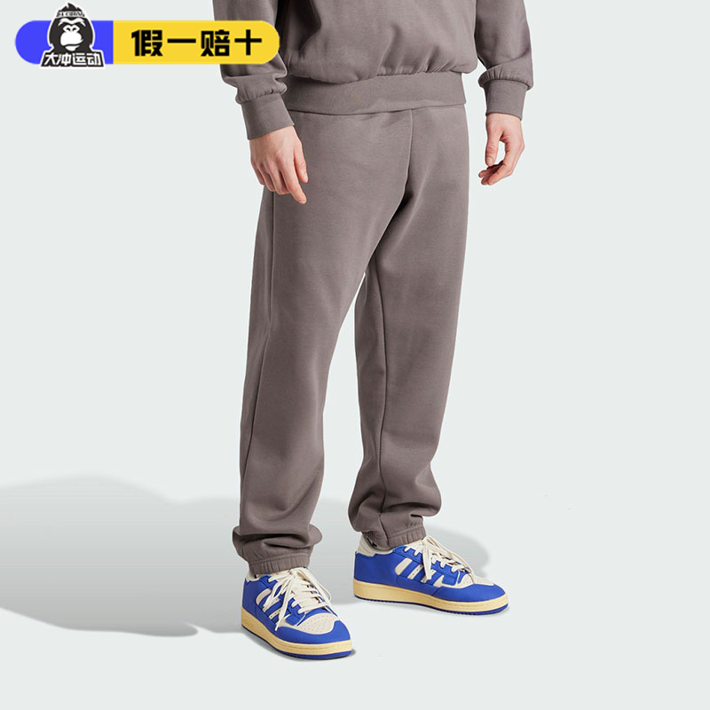 阿迪达斯男女长裤秋冬加绒束脚Adidas篮球直筒休闲裤运动裤IW1631,淘宝优惠券,粉丝福利购,淘宝优惠卷