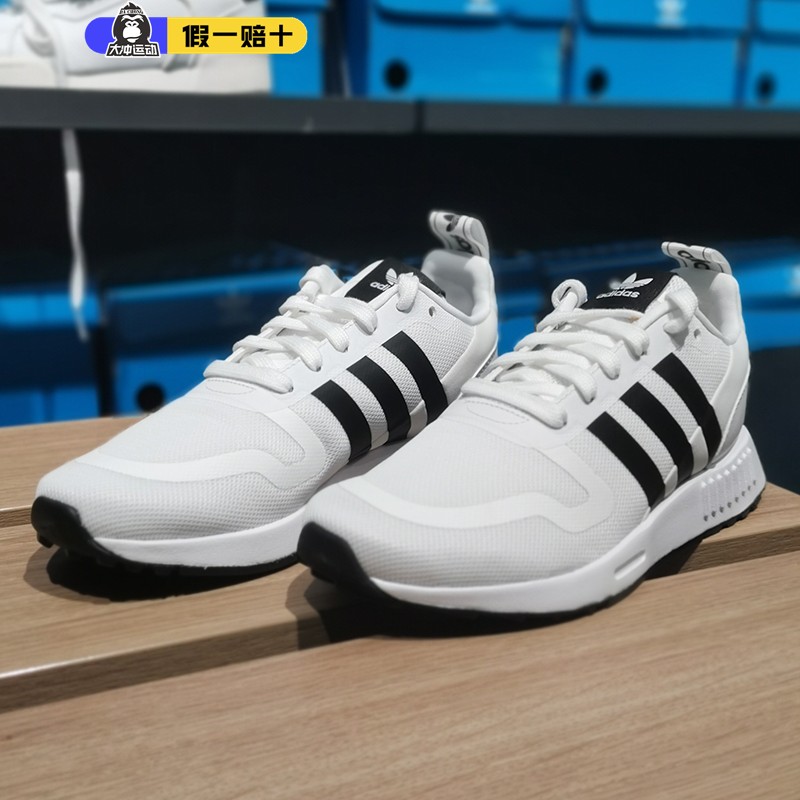 Adidas阿迪达斯跑步鞋男女鞋三叶草MULTIX舒适运动休闲鞋FX5118 - 图0