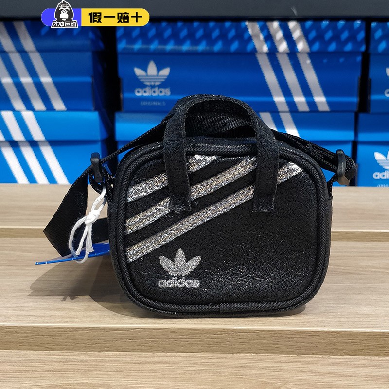 三叶草斜挎包阿迪达斯包包男包女包运动mini迷你adidas小包HB0011