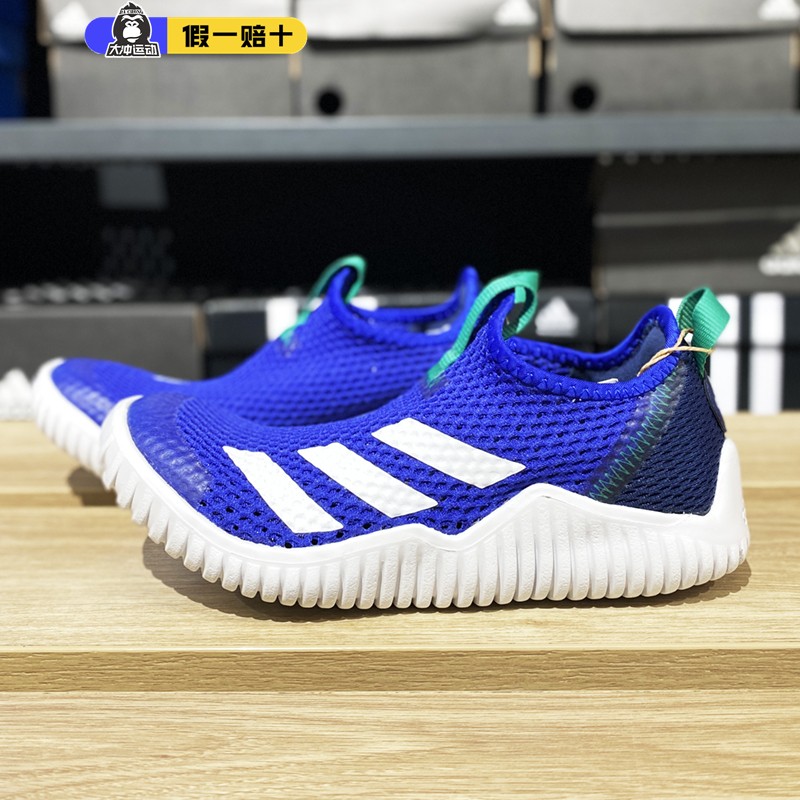 Adidas/阿迪达斯2024夏季新款小童鞋运动透气一脚蹬休闲鞋HP5906-图0