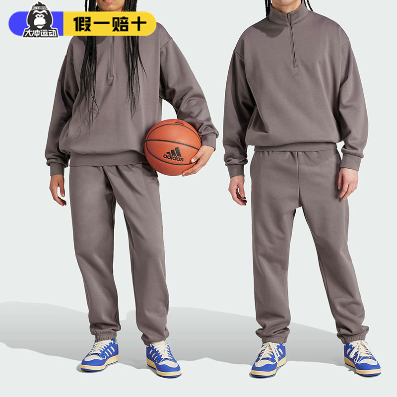 阿迪达斯男女长裤秋冬加绒束脚Adidas篮球直筒休闲裤运动裤IW1631,淘宝优惠券,粉丝福利购,淘宝优惠卷