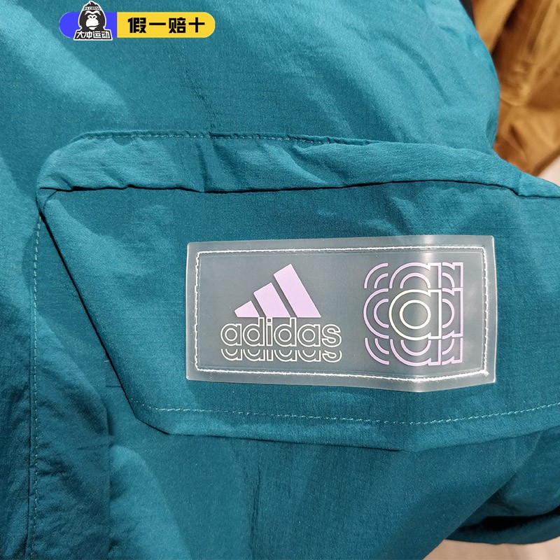 阿迪达斯外套男2024春季Adidas新款防风立领休闲运动夹克衫HE9930 - 图2