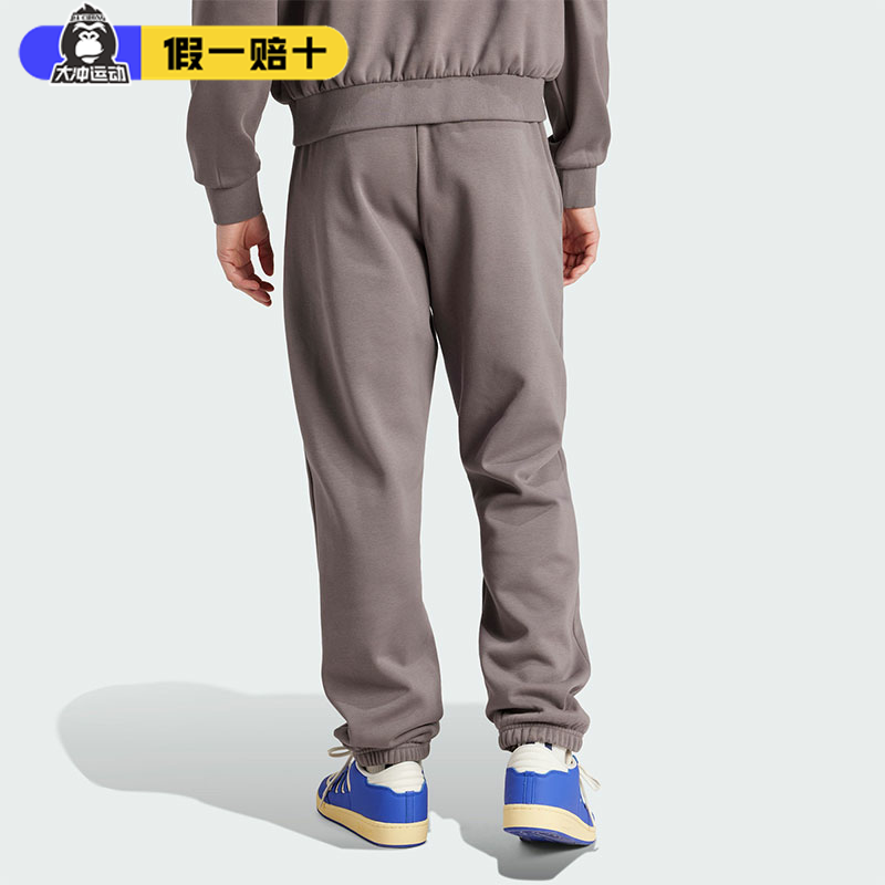 阿迪达斯男女长裤秋冬加绒束脚Adidas篮球直筒休闲裤运动裤IW1631,淘宝优惠券,粉丝福利购,淘宝优惠卷