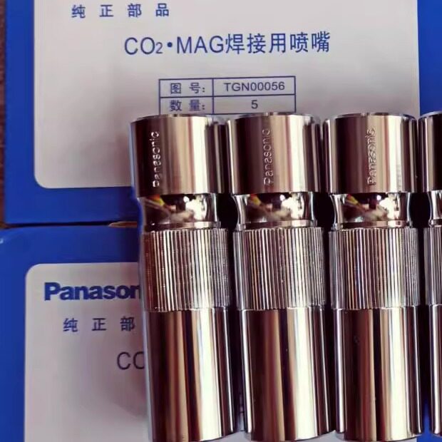500A Panasonic welding gun nozzle TGN00056 nozzle Panasonic original welding gun protective cover