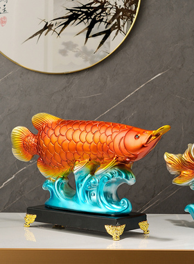 年年有余锦鲤鱼招财摆件家居客厅酒柜装饰乔迁新居办公桌开业礼物