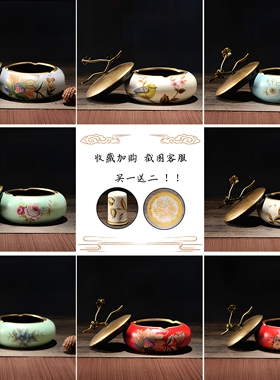 陶瓷烟灰缸新中式带盖家用防风美式复古装饰客厅办公室茶几烟缸