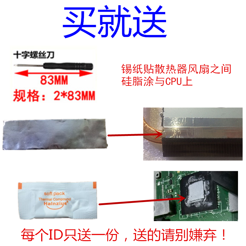 ACER宏基5750 5750G 5755G V3-571G E1-531G E1-571G V3-551G风扇 - 图3