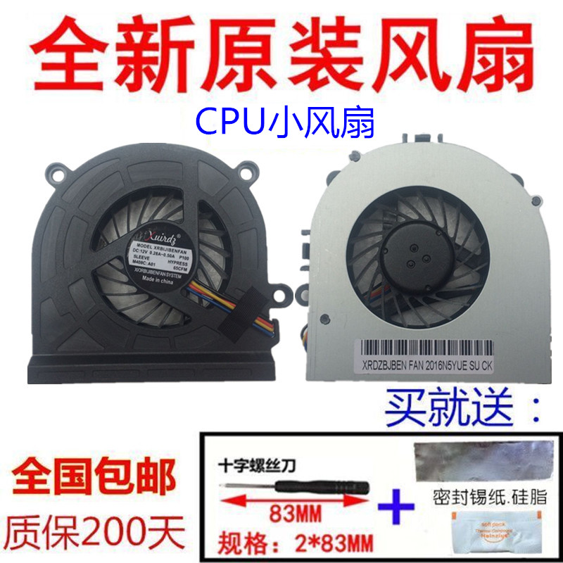 联想B320 B325 B325I GPU CPU风扇 BASB0715R2H BSB0712HD风扇 - 图0