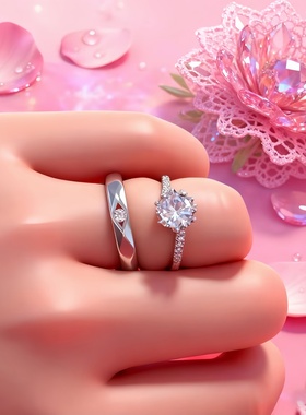 婚礼领证仿真一对活口假钻戒