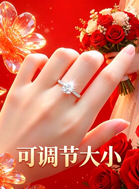 结婚对戒仿真戒指情侣男开口调节