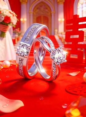 2025新款情侣对戒仿真超大戒指