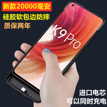 oppo K9S back clip type k7X charging treasure A72 battery A95 wireless A93 phone shell A56 A55 A96pro