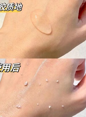 日本Cure去角质凝露面部女脸部活性化水素凝胶去死皮