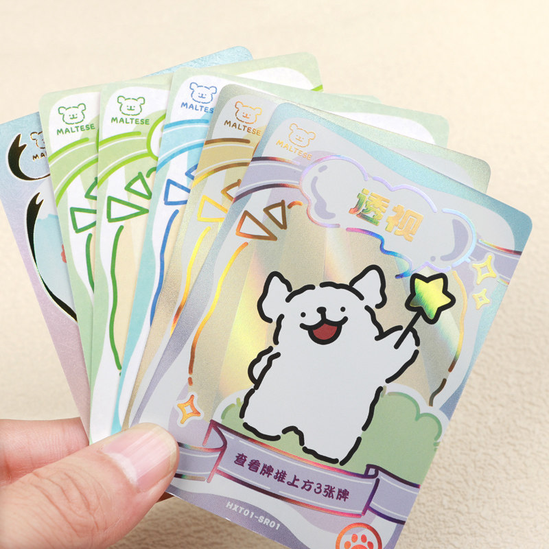 卡宝文创正版线条小狗收藏卡汪汪日记之郊游篇2元包卡牌生日礼物,淘宝优惠券,粉丝福利购,淘宝优惠卷