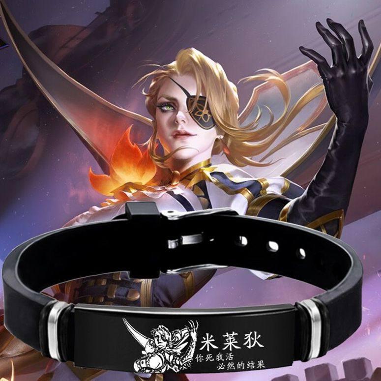 王者荣耀手链王者荣耀周边手环至尊宝曜百里玄策守约元歌马超狂铁同款手镯手链