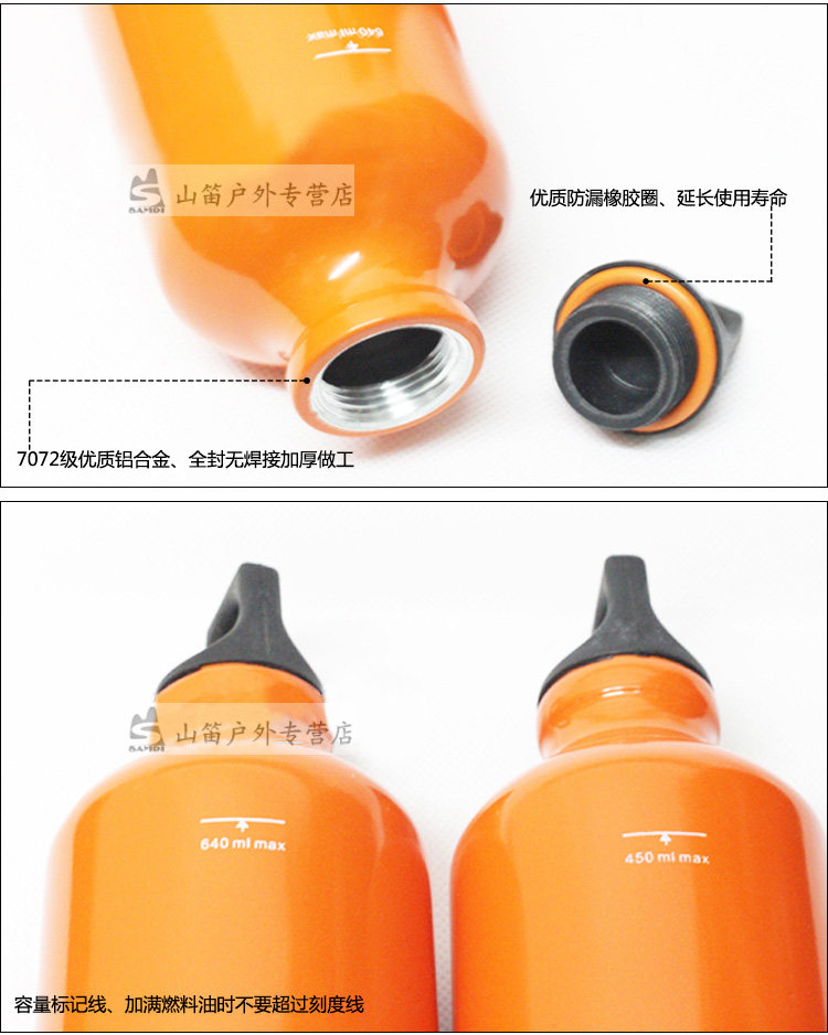 兄弟户外汽油瓶BRS-8A 8B油炉备用油瓶750ML 530ML 1L燃料瓶 - 图3