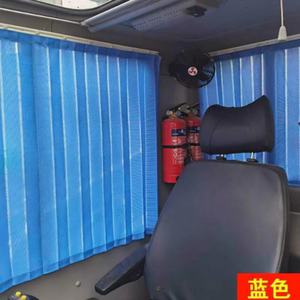 徐工多田野长江东岳扶挖沃尔华汽车起重机吊车上车窗帘防晒遮阳帘