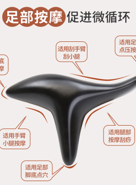 天然砭石三角雀足部按摩锥点穴棒