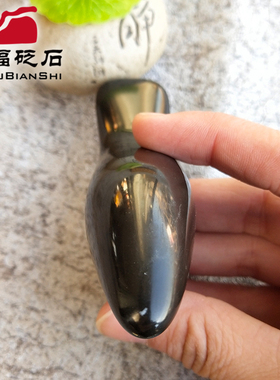 三角雀推拿足底全身通用玄黄砭石