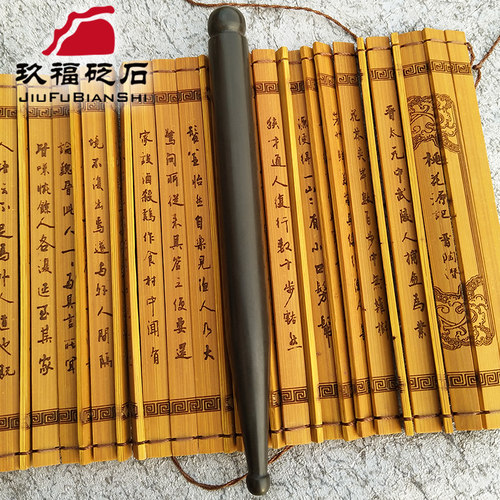 天然玄黄泗滨砭石拨筋棒点穴笔眼周面部耳部刮痧板按摩香蜜同款 - 图1