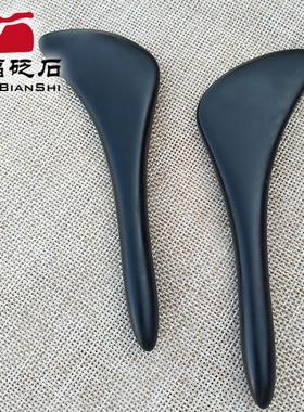 泗滨砭石天然点穴笔眼部刮痧板