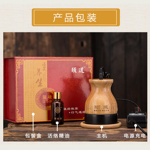 砭石温灸仪电热刮痧仪器磁疗红外扶能量石家用通阳罐正品按摩器 - 图0